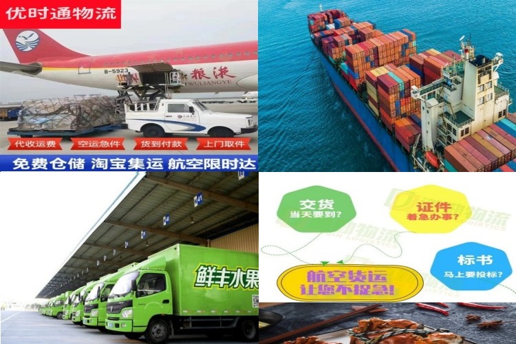 港闸到葡萄牙航空货运公司-港闸到葡萄牙物流专线